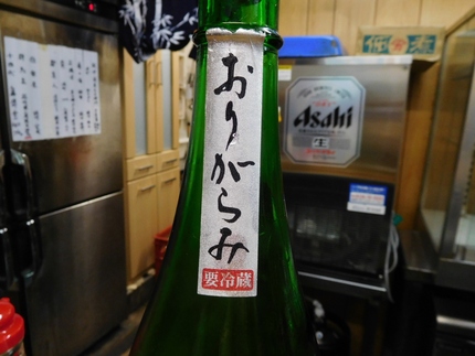花陽浴（はなあび）