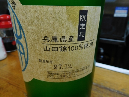 SEITEN（盛典）