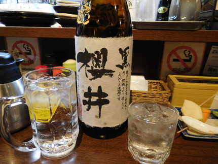 櫻井！