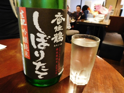但馬の地酒！香住鶴