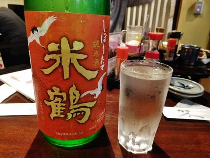 まほろばの里の酒！米鶴