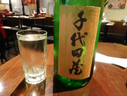 大田道灌の蔵！千代田蔵