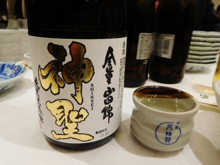 懐石料理に合う酒！？
