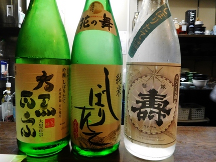 3種呑み比べ！