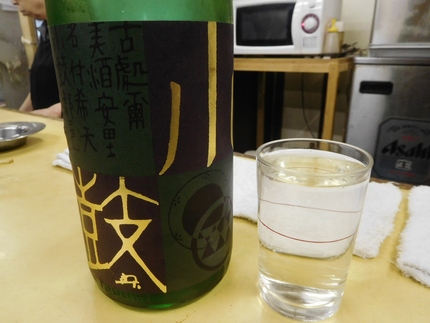 赤松の定番酒は！