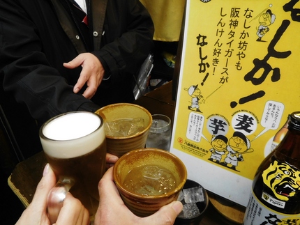 「阪神なしか！」