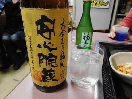 お酒はこれ！