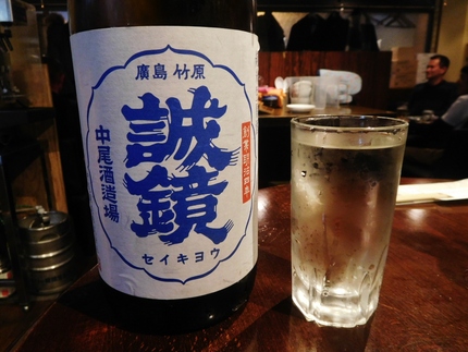竹原の銘酒！誠鏡