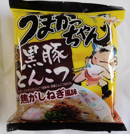 もうひとつ忘れていました！