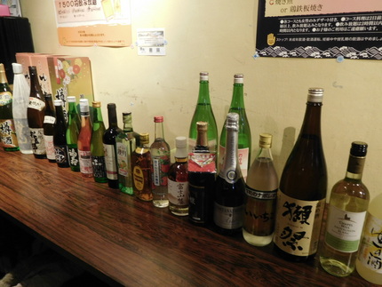 いつもの酒が！