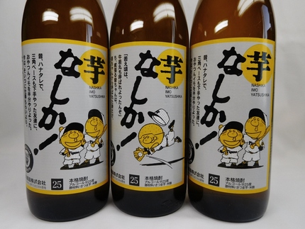 阪神・芋なしか！