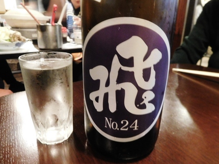 まる飛 No.24！