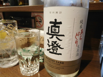 初日本酒は！