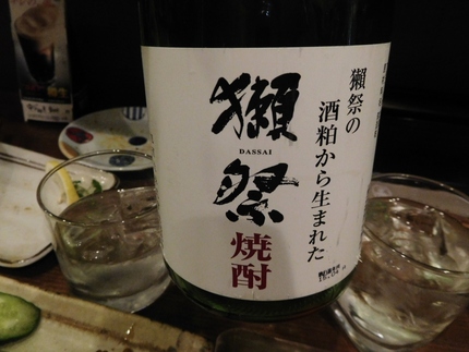 獺祭焼酎！