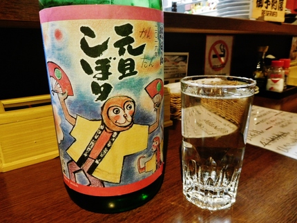 元旦しぼり！
