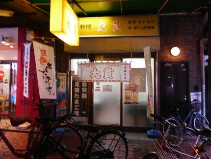 尼崎名物「あんかけチャンポン」...