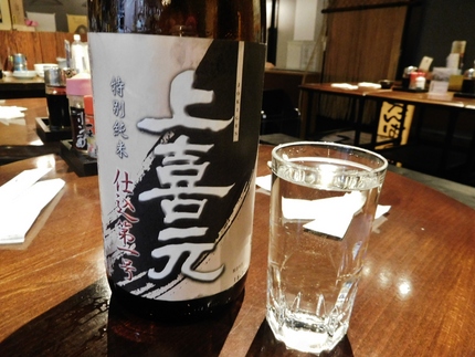 酒田の銘酒！上喜元