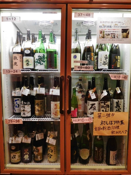 ６０種類の日本酒飲み放題！