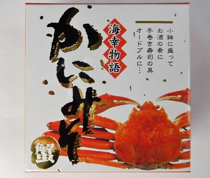 福井のオミヤ！蟹味噌