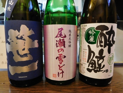 選んだ酒は！