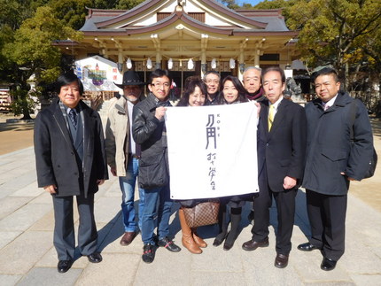 神戸角打ち学会五周年！