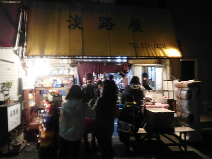 子供の角打ち店！淡路屋