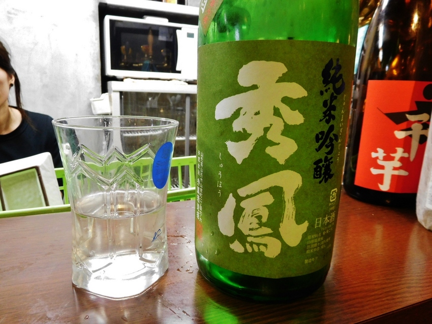 山形のレアな酒！秀鳳