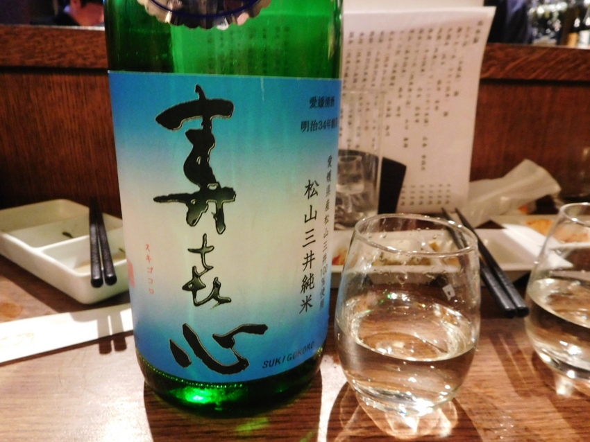 愛媛西条市の酒！寿喜心
