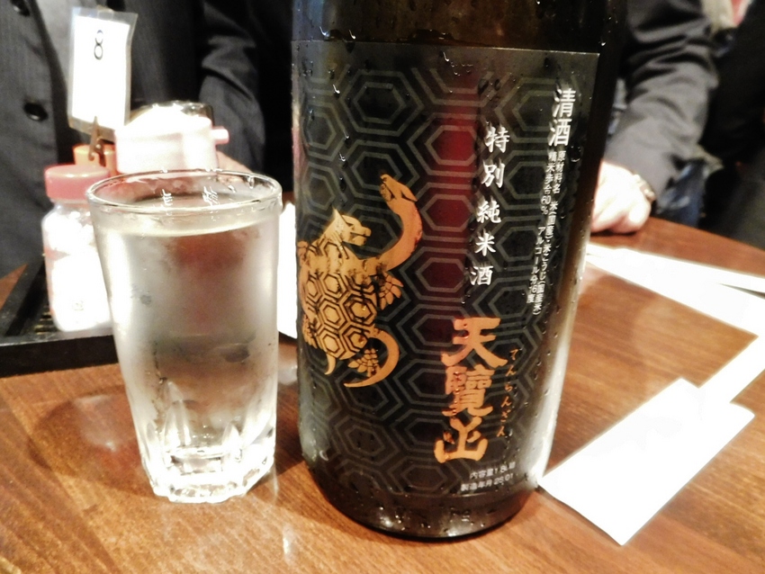 明治天皇に由来！天覽山