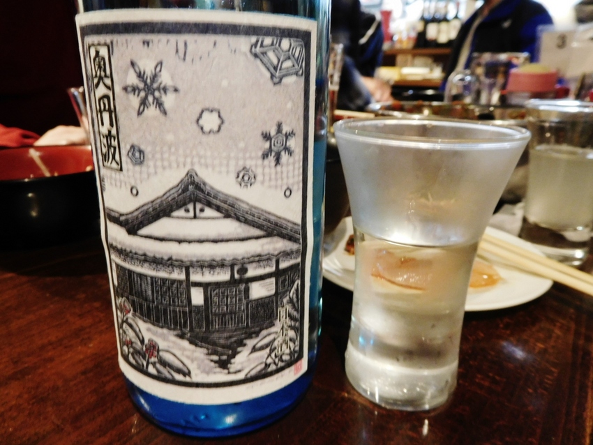 奥丹波の地酒！