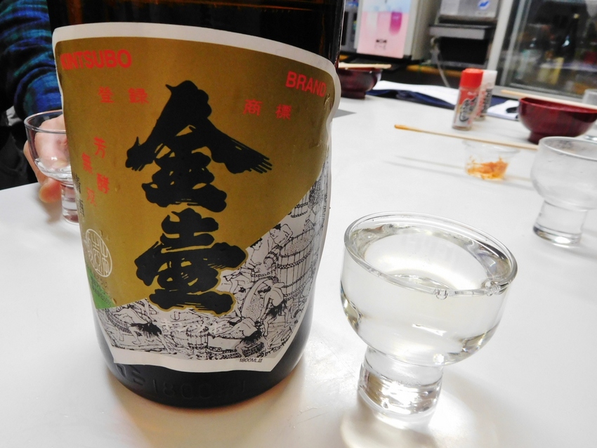 夢前町の地酒！金壷