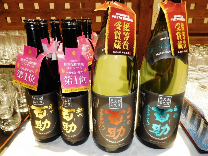 日田の老舗蔵！井上酒造