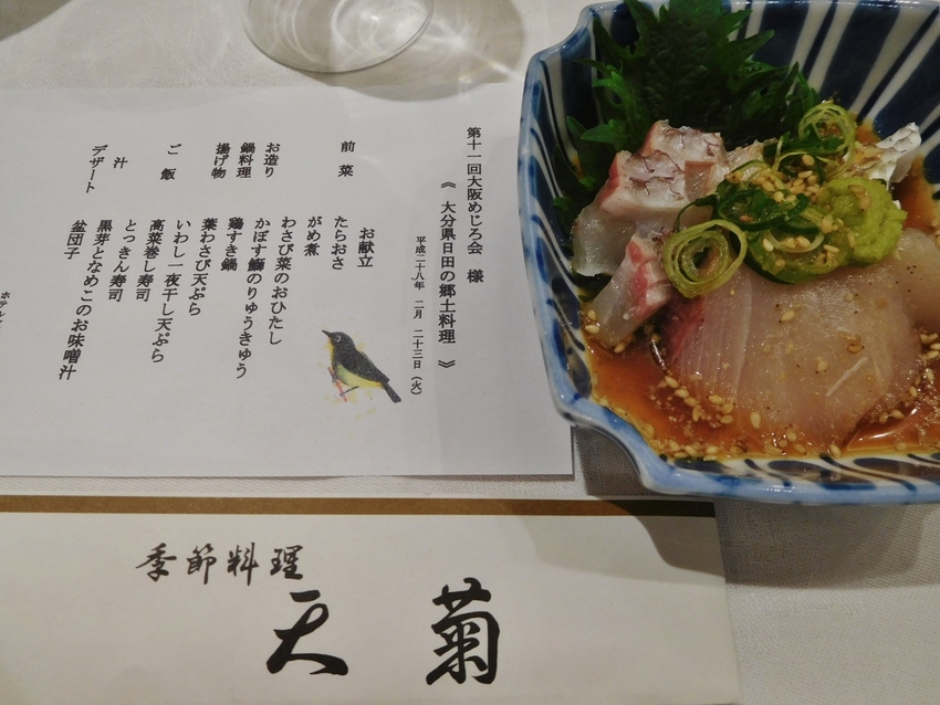 神戸角打ち学会 至福の立ち呑み Bloguru
