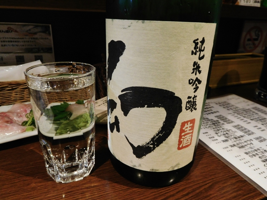 皇室新年御用酒蔵！誠鏡