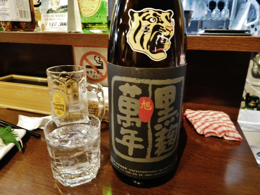 萬年とエビポテ！
