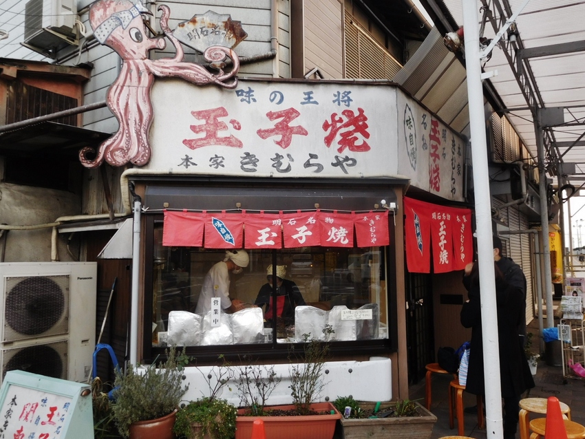 玉子焼きの人気店！