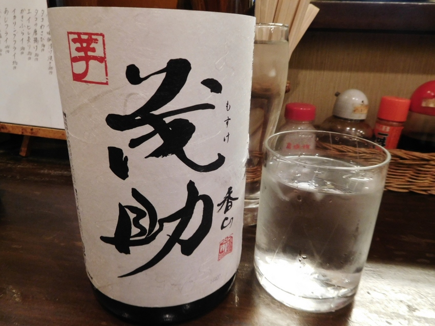 PBラベル！茂助
