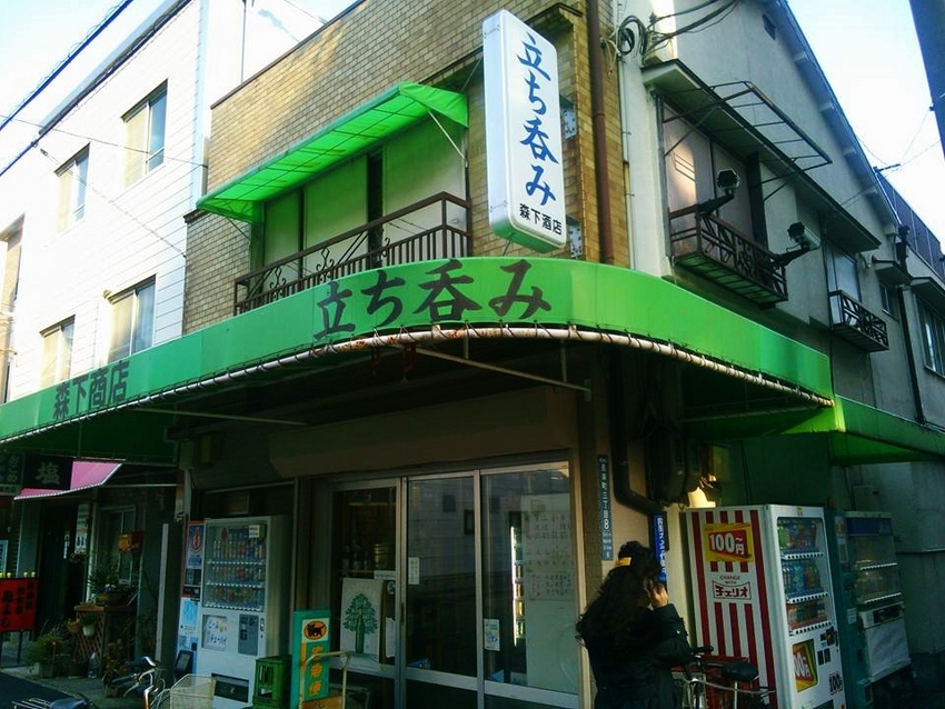 森下商店！