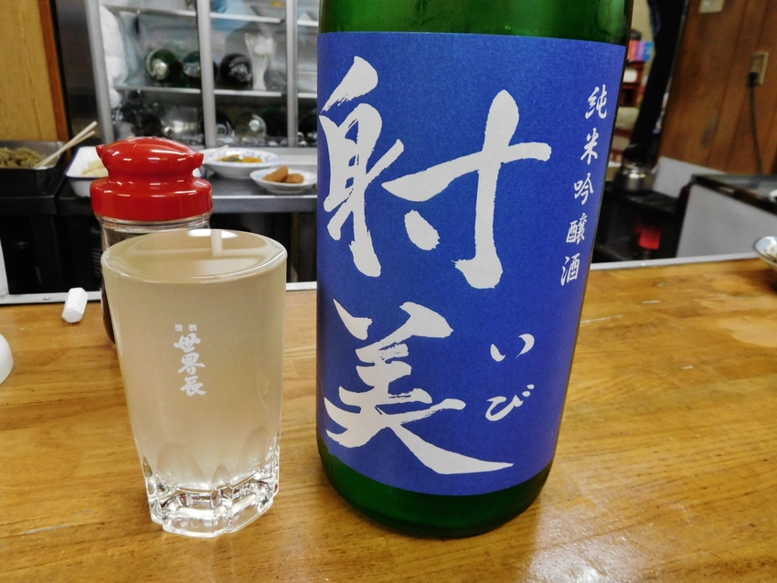日本一小さな蔵！射美