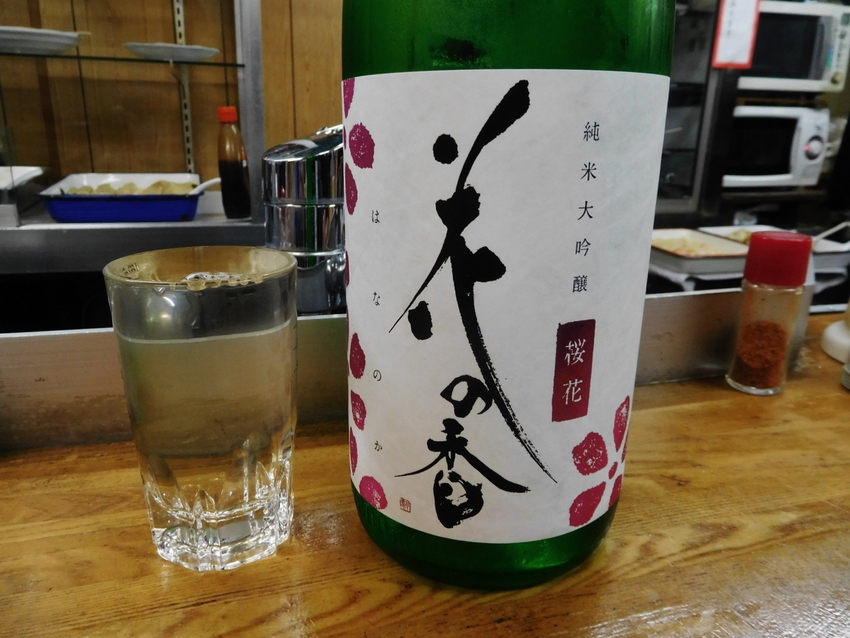 熊本の酒！花の香