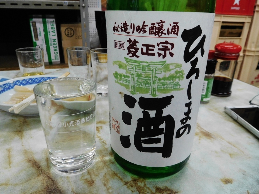 日本酒の神様！菱正宗