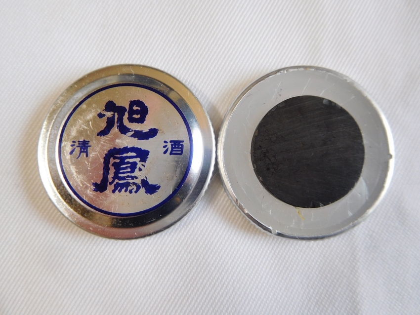 日本酒の栓マグネット！