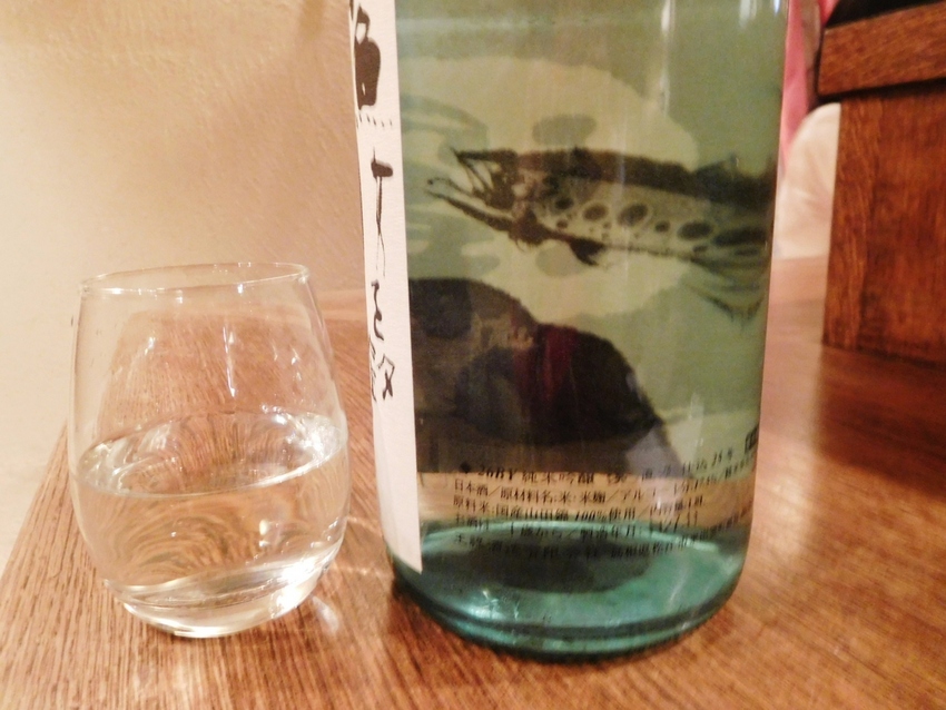 風景を釣る！王禄