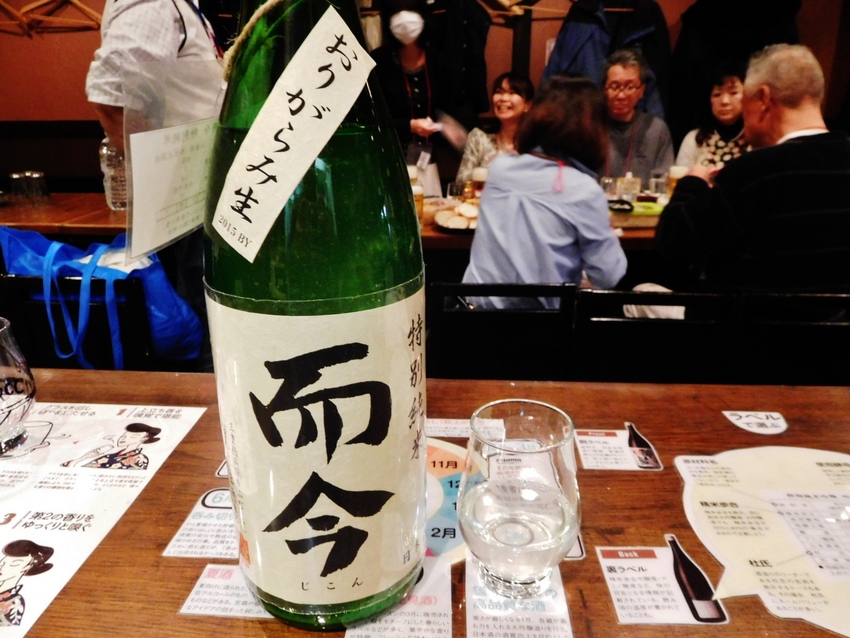 而今、寫楽、上喜元！