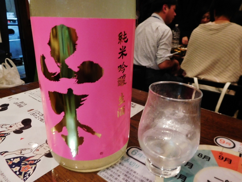 山本、一白水成、呉春！