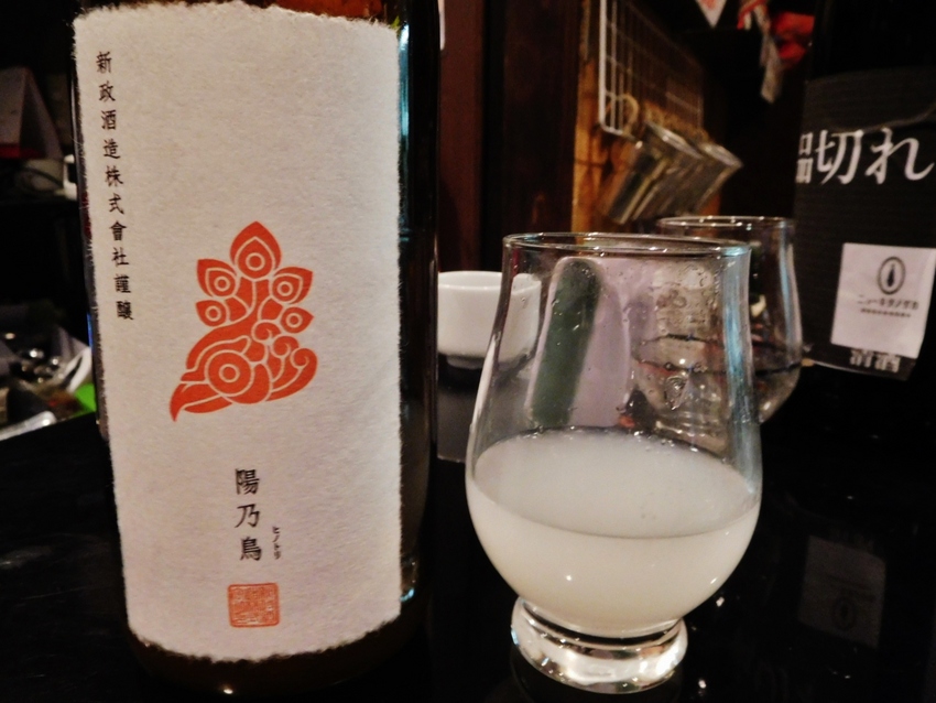 これが最後の飲み止め！　４７種...