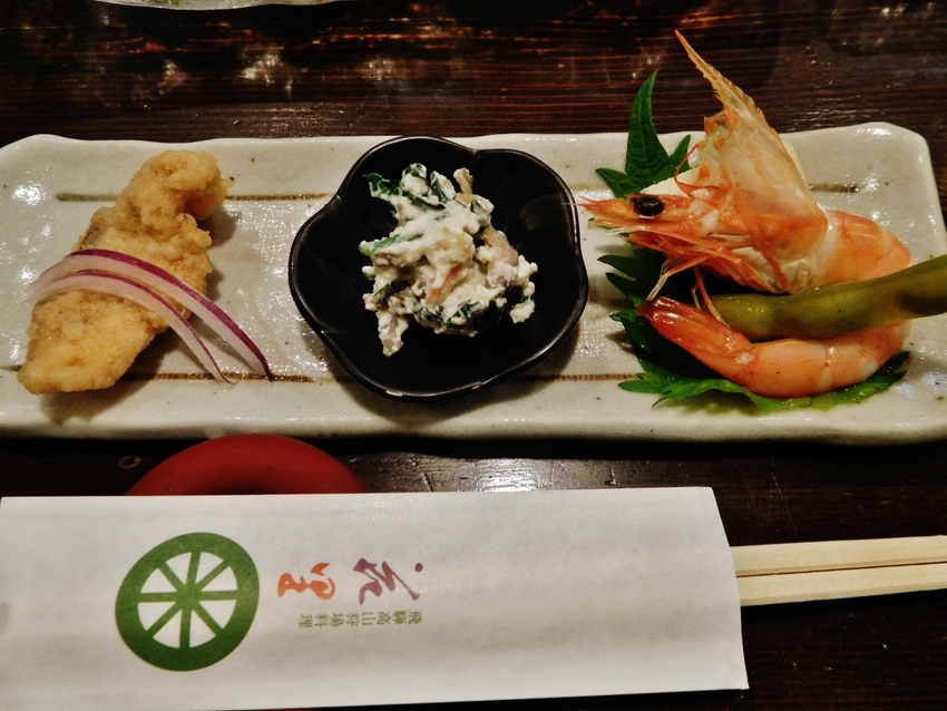 前菜　三種盛り！