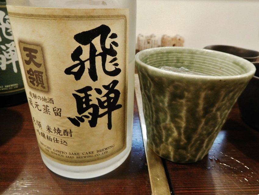 飛騨の吟醸米焼酎！