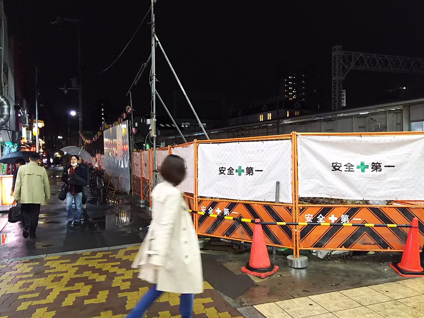 ションベン横丁は？