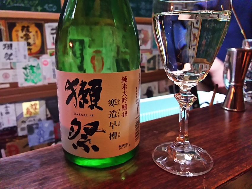 甘口が辛口だった！